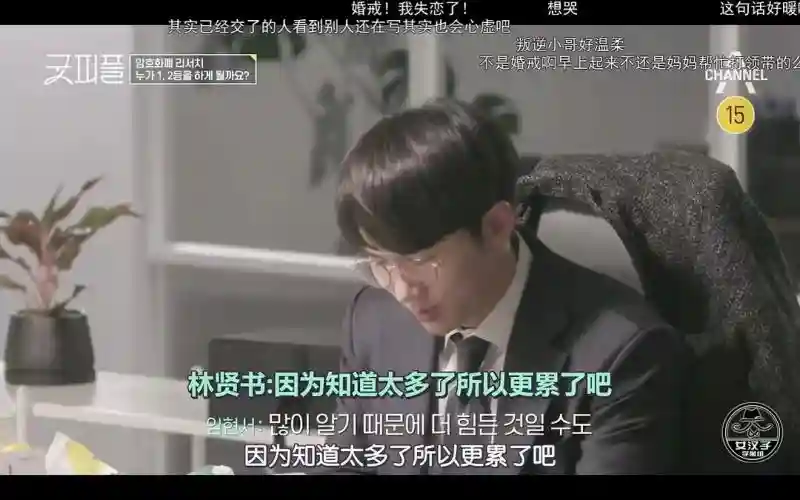 领英职场即将停服，外企不香了？