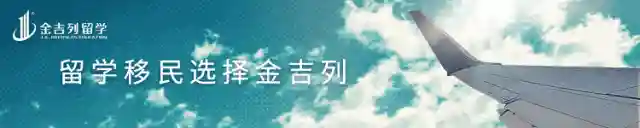 英国著名的六所“红砖大学”之一——利兹大学