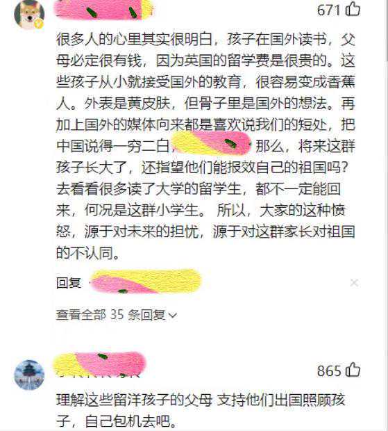 在美国监狱相亲网上刷了一宿，差点和重刑犯长相厮守