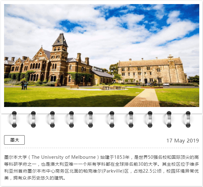 驻英大使：侨胞和留学生要当好中英两国人民沟通桥梁