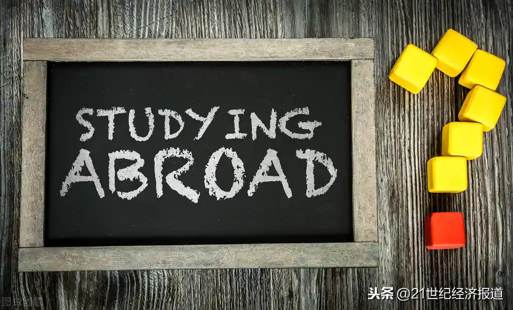 评论｜“网授”让留学含金量成疑，延期入学或成普遍选择