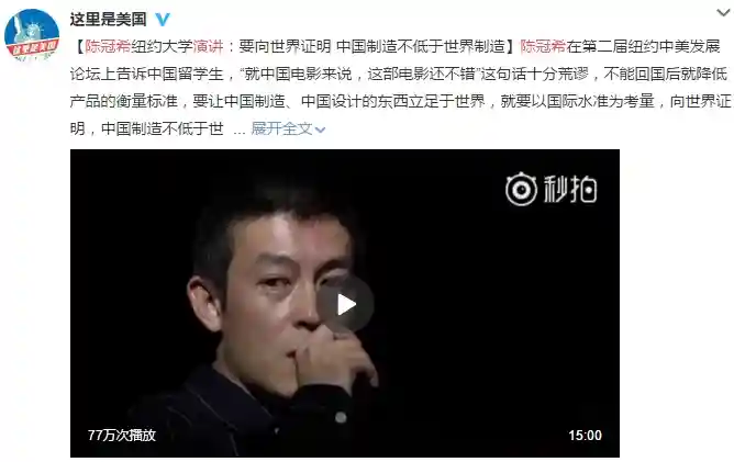 听完陈冠希的15分钟演讲，我能理解他当初为什么diss余文乐了