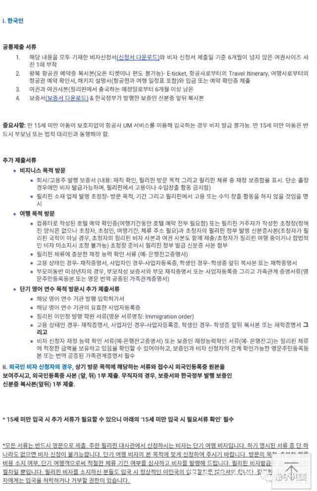 芬兰教育制度……不同国度有不同的教育理念