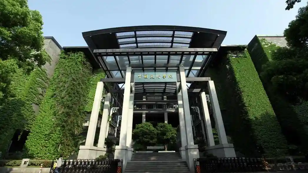 艺考生太“烧钱”？这些高校的艺术类专业性价比超高！还能免学费