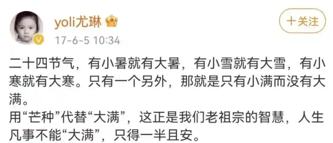 奥迪广告陷抄袭“套娃”？这事得从古人那里说起