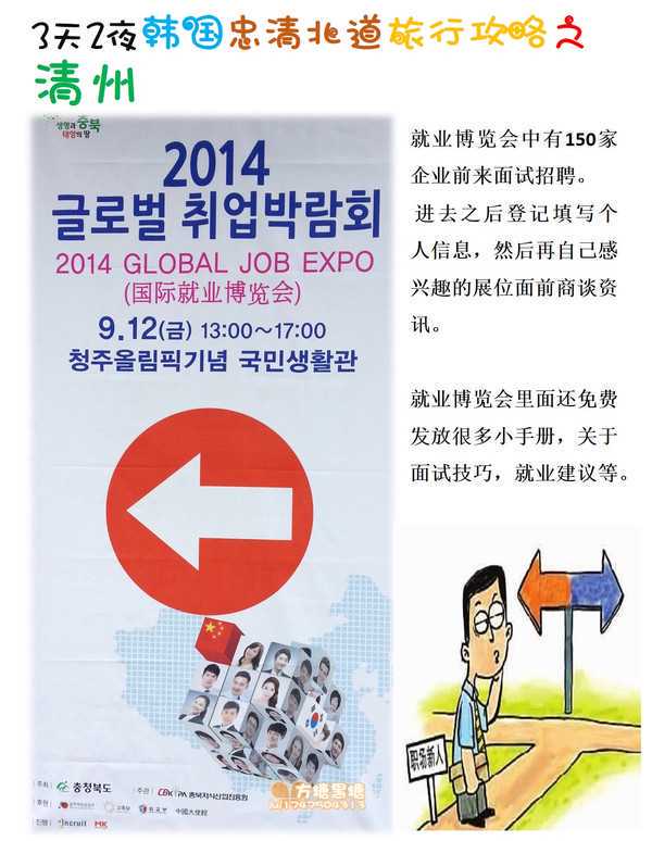 同样是高福利国家，南欧和北欧为何如此不同？