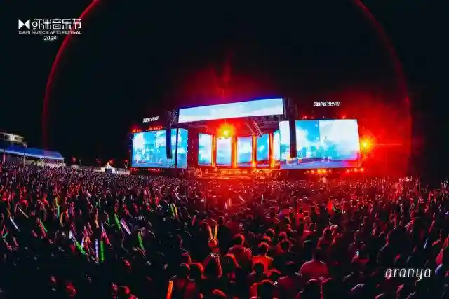 2024阿那亚·虾米音乐节唱响国际化 8组海外音乐人呈现炸裂现场