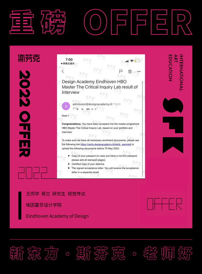 李嘉欣在伦敦喝下午茶，或长居当地陪儿子读书，正亏本卖香港豪宅
