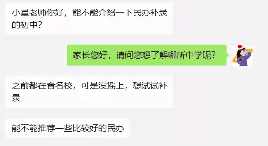 优高上线率92%的民办竟然要补招？这些冷门民办了解一下