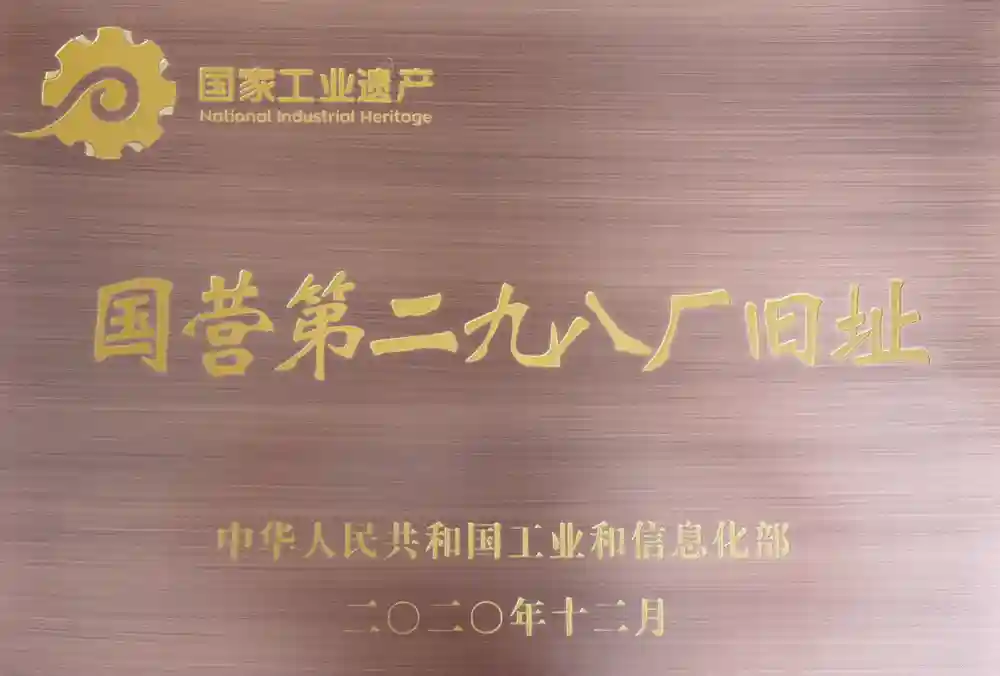 「建党百年·口述云南」从咫尺之光到浩瀚星宇，他们的目标是可见皆可得……