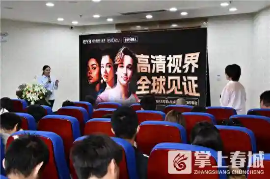 异地“摘镜”不用愁 爱尔眼科可享海外复查