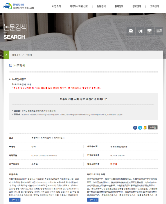 招募686人！云南省2024年高校毕业生“三支一扶”计划招募公告发布