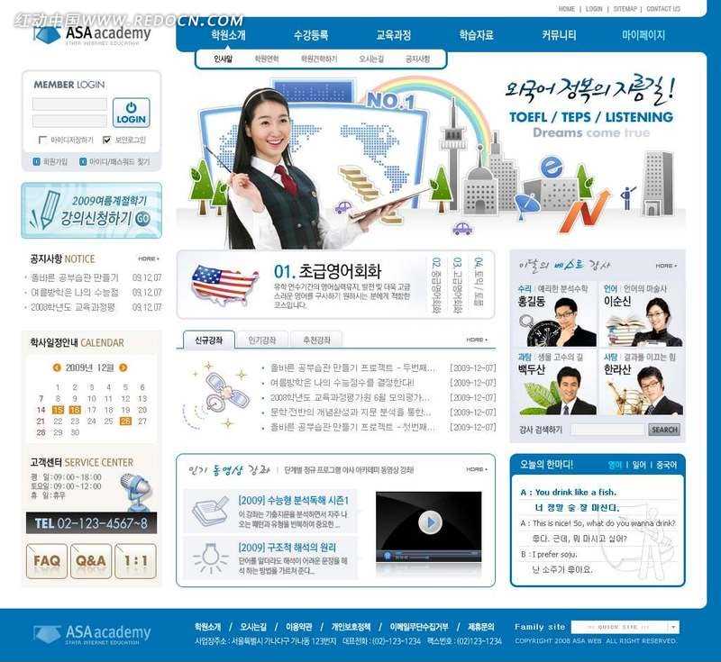 WTF？限制二本及以下高校学生考研？这样合理吗