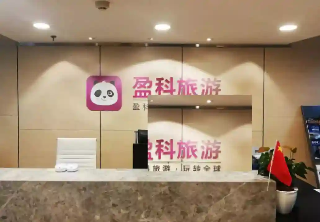 氛围好工资高，三明这家企业招聘啦