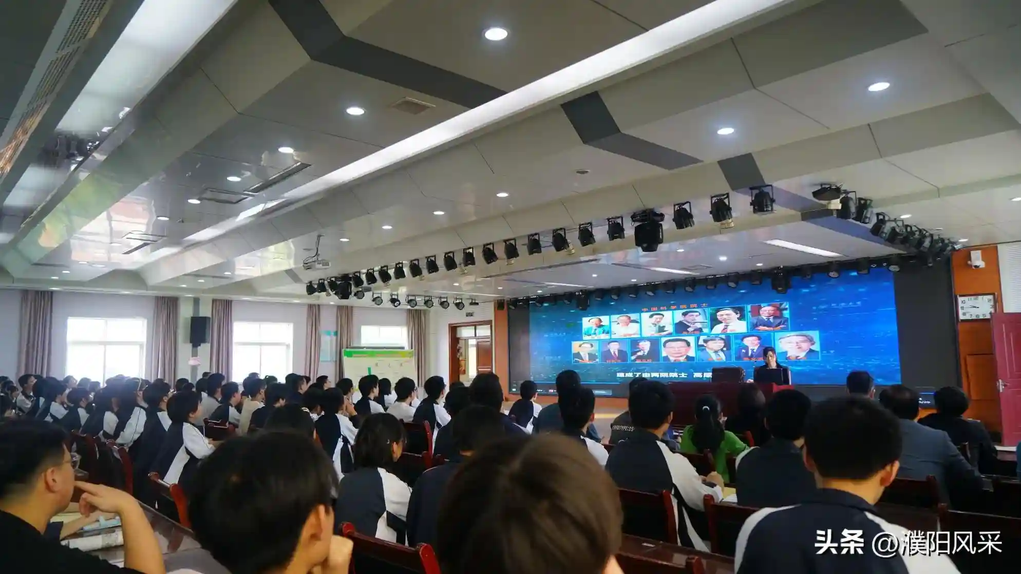 同济大学在濮阳市华龙区高中开展招生宣讲暨科普知识讲座活动