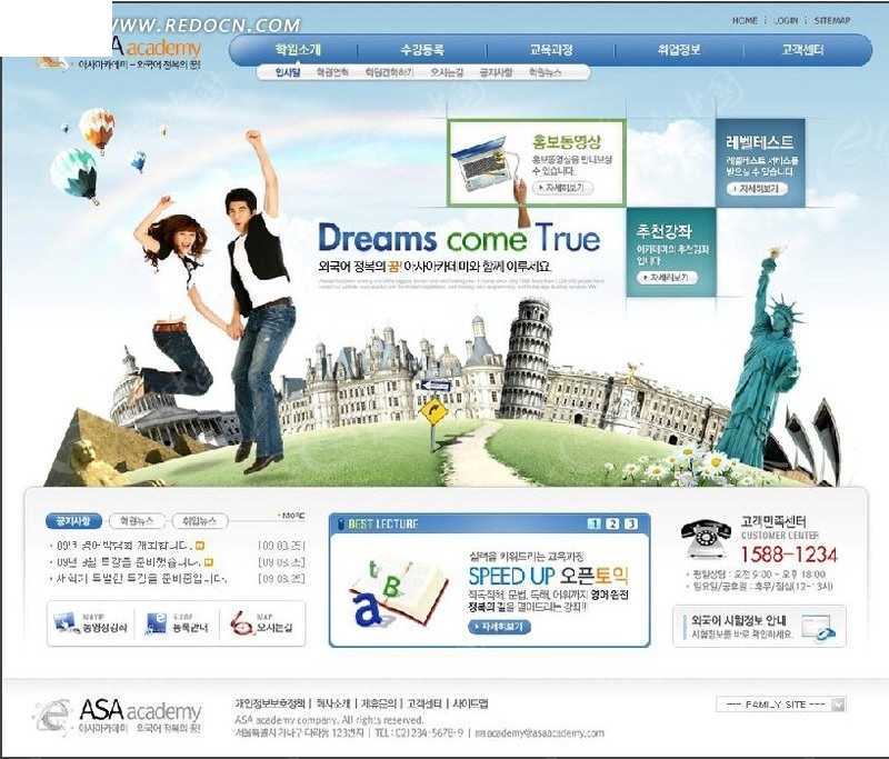 花十几万中介费去以色列当厨师，月薪28000，一天却跑7趟防空洞