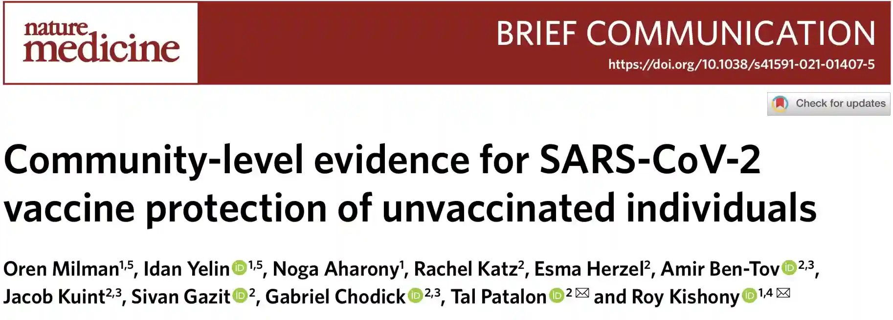 新冠高接种率给以色列带来什么益处？研究：还能保护未接种者